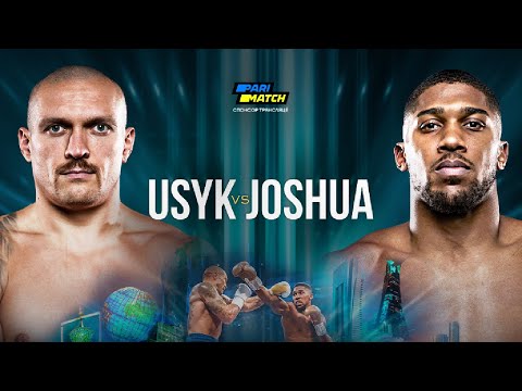 Олександр Усик — Ентоні Джошуа. Бій-реванш за пояси WBA, WBO, IBF і IBO. Огляд бою 20.08.2022