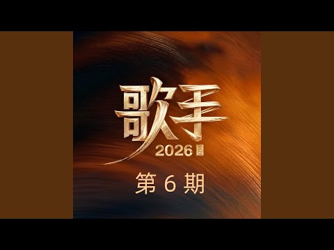 Imagine (Live)