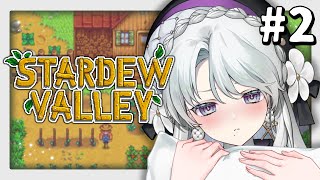 【 Stardew Valley 】深夜のまったり農業生活始めますわ～【 #琴宮いおり / #ミクスト】