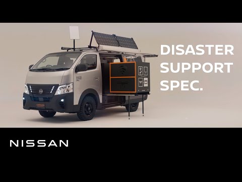 【NISSAN CUSTOMIZE】DISASTER SUPPORT SPEC.