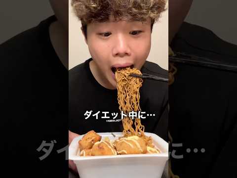 1ヶ月で2キロ痩せたよ!#ダイエット #筋トレ #減量 #飯テロ