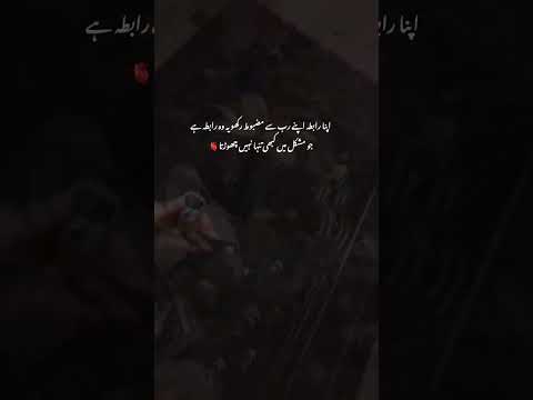 Assubhu Bada#shortvideo #mahrukh000