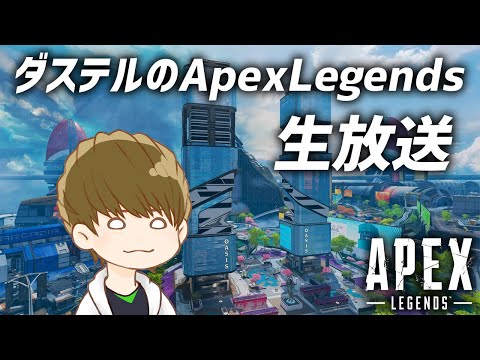 大会練習 with けんきさん まさのりさん | Apex Legends