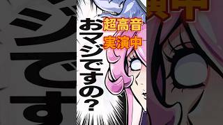【1分で分かる】ホイッスル吹くなwwwwwwww #vtuber#shorts