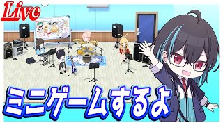 【ブルアカ】ミニゲームしながら雑談するよ【ブルーアーカイブ】