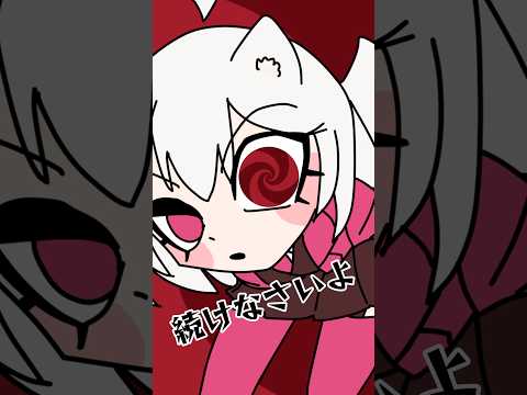 Executionclap🐶【新人VTuber / 望白ぬい】#shorts #short #vtuber