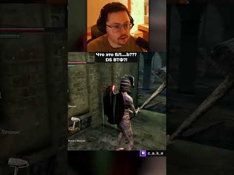 Что это БЛ....b??? 😱 DS ВТФ??? / Кекс в DS Randomizer на 500.000р  @CakeStream