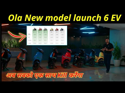 ⚡Ola Electric Event New Scooter launch | Ola 5 Upcoming Ebike | Ola s1 air update | ride with mayur