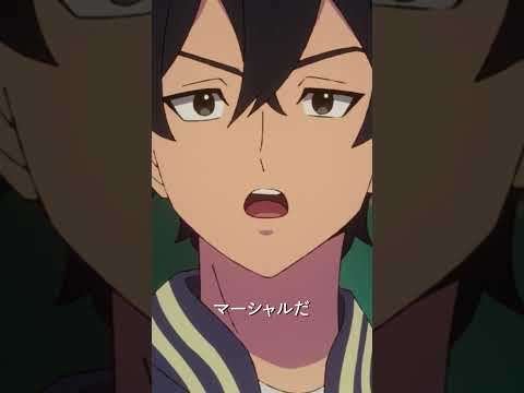 「俺は...マーシャル・ロー」／『Let's Play』第5話より　#shorts  #lets_anime  #レップレ