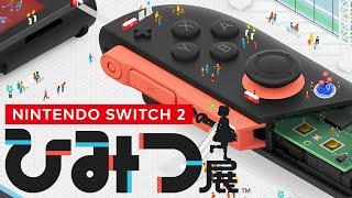 【switch2のひみつ展】はやくさわりたーーーーい！！！