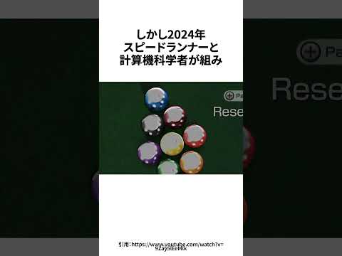 17年間誰も再現できなかった世界記録の正体 #ゲーム雑学 #任天堂