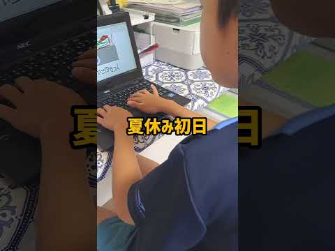 #太鼓の達人#夏休み#プログラミング入門