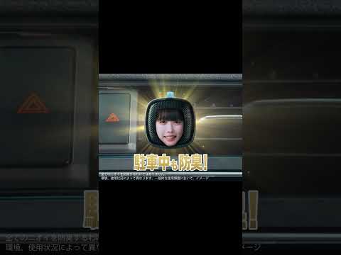 【ファブリーズ車用】夏の躊躇篇 Insta ver