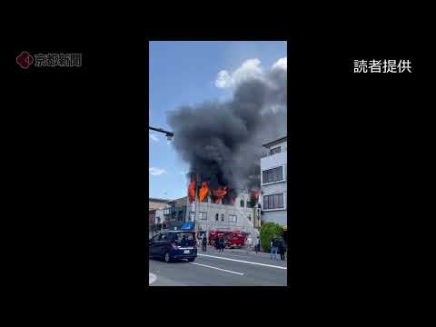 【速報】京都市南区の3階建て建物で火災、60代女性が心肺停止　Fire breaks out in a three-story building in Minami Ward, Kyoto City