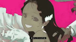 『ずうっといっしょ！』歌ってみたby赤ティン【cover】