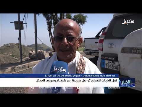 قناة سهيل الفضائية