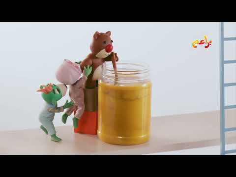 الصغيران والدب - الأحد إلى الخميس - 2:50 عصرا بتوقيت مكة المكرمة على #براعم