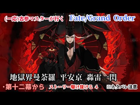 thumbnail_77lIFAVwR7w