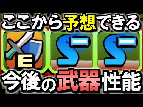 【ガチ考察】もうそんなの出しちゃうの!?www想定外のインフレを受けて今後の武器がどうなりそうか考えてみました!!～幻画師シリーズ 先行公開～【パズドラ】