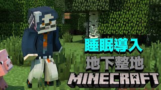 【マイクラ】やはり地下だな地下は全てを解決する【MAHA5JP / 新人Vtuber】