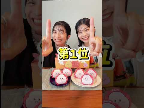 【もっちゅりん】話題のもっちゅりん食べてみた🍩!!【ミスド】
