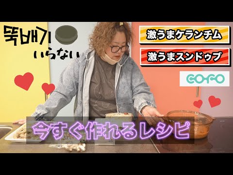 洗い物１つで鍋１つで調味料１つの今すぐ作れる簡単激うまレシピ