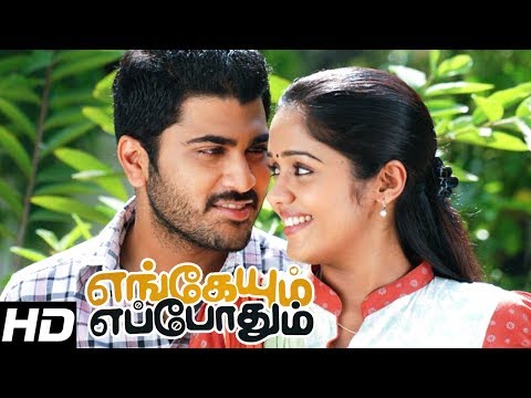 Engeyum Eppothum full Tamil Movie Scenes | Sharvanand & Ananya Love Scenes | Sharvanand | Ananya - UCGjn3ZbkkNcQaj00qwJ0DYQ