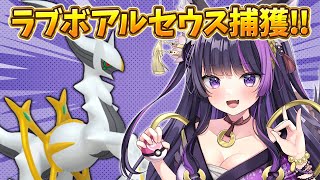 【シャイニングパール】ランクマ用に自分の用意したい！！【闇貸かな/個人vtuber/BDSP】