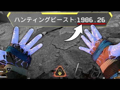 ブラハのウルトを『30分間』に延長する裏技 | Apex Legends