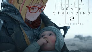 🔴【DEATH STRANDING 2】また配達して良いんですか！？やったー！！その20【ネタバレNG】