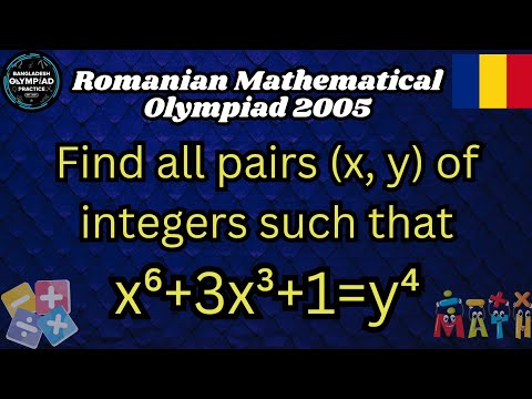 🛑808. Romanian Math Olympiad || 2005 || BDMO