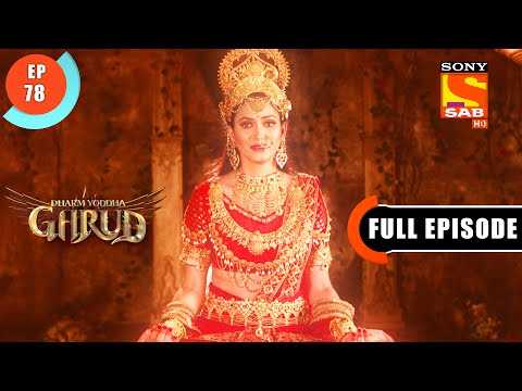 Lord Vishnu Tells About 'Amrit' - Dharm Yoddha Garud - Ep 78- Full Episode - 11 June 2022