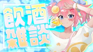 【飲酒雑談】#AMEIROJAM ’25振り返ったり、あさがや振り返ったり近況話す枠【 #譜奏棗 / #vtuber 】