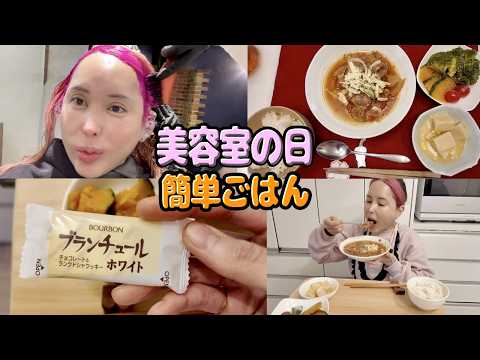 美容室DAY|カラーとトリートメント後のごはんと體を整える無水トマトスープ🍅