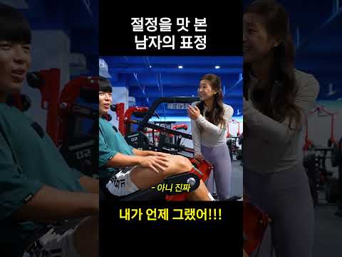 진짜 이럼?