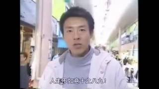 獻給身心疲憊的你 受験に疲れたあなたへ 中文字幕