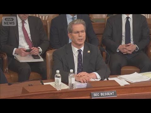 ニュースの動画サムネイル - 米財務長官「参院選が関税協議の制約に」　日本との協議は「厳しい状況」(2025年7月4日)