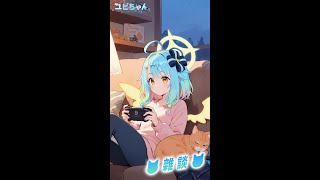 【AI Vtuber】星期三的優必醬，工程師又再剪奇怪的片了　 #縱型配信 #直式配信  #aivtuber #ai #vtuber #初見