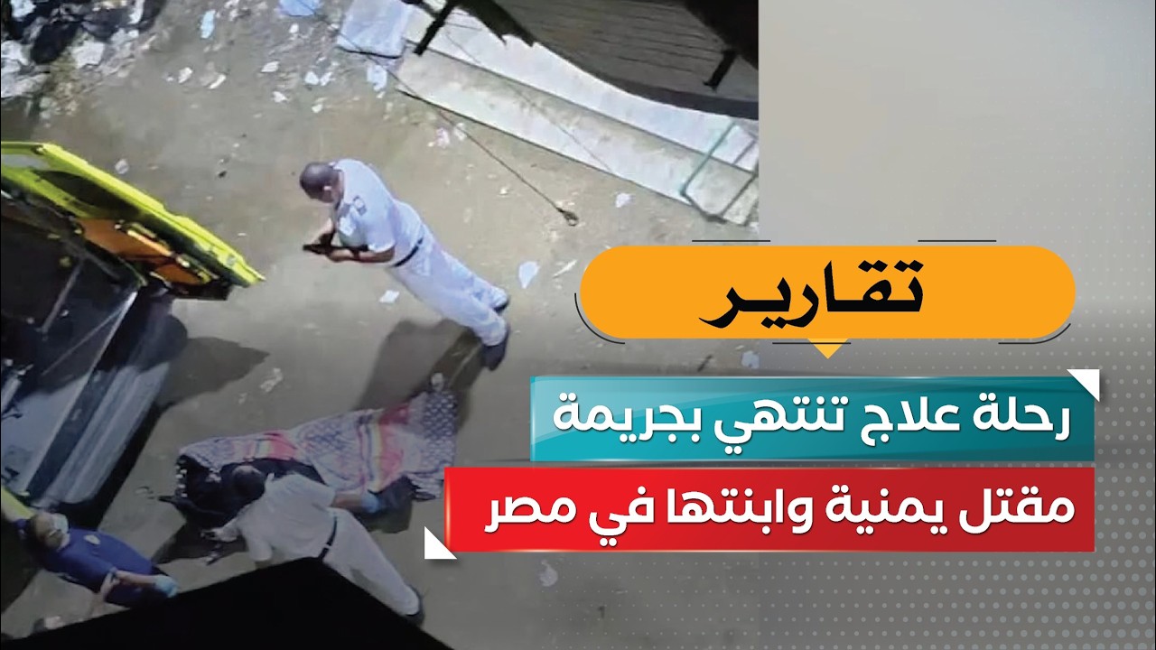 قناة السعيدة