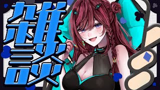 【 雑談 】1時間だけ!!!【 VTuber / 毘沙門天ゆるいこ 】