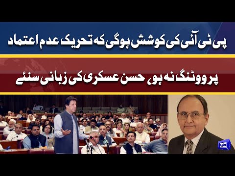 No-confidence motion per voting nahi hogi? | Analysis of Hassan Askari