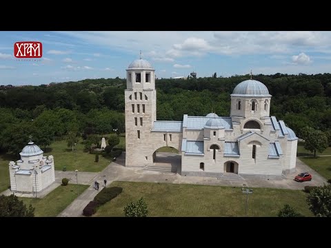 Светиње Београда - Црква Свeтог Луке у Кошутњаку