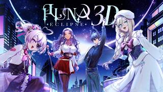 【#ILUNAEclipse3D】ILUNA First 3D Concert!【NIJISANJI EN】