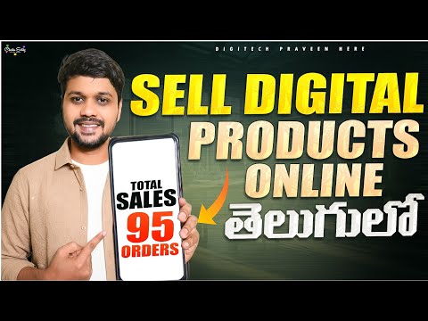 Start Your Digital Product Business in Just 7 Minutes 2025 in telugu