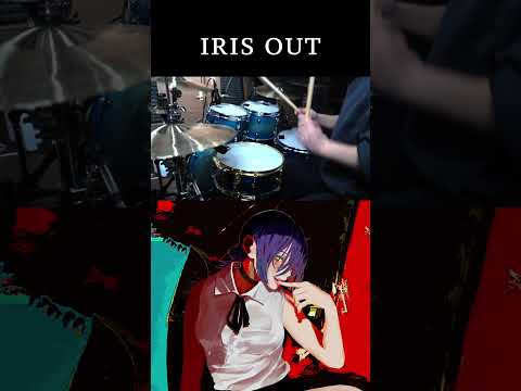IRIS OUT / 米津玄師 サビ #チェンソーマン  #chainsawman #irisout #米津玄師  #drumcover #叩いてみた #drum #drums #ドラム