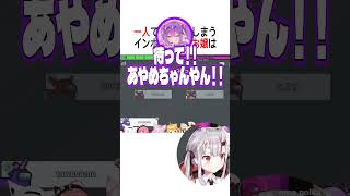 一人で無双してしまうインポスターのお嬢は【ホロライブ切り抜き/Hololive】#vtuber #shorts #百鬼あやめ