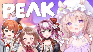 【 #peak 】協力山登り、やろうや👊🏻w/音宮すず、神花ちさと、白羽こはね【 #夢眠ゆらめ 】