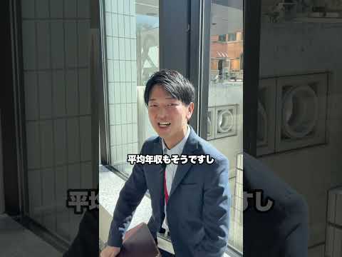 【就活相談】BtoBのいい企業の探し方を教えて！ #shorts
