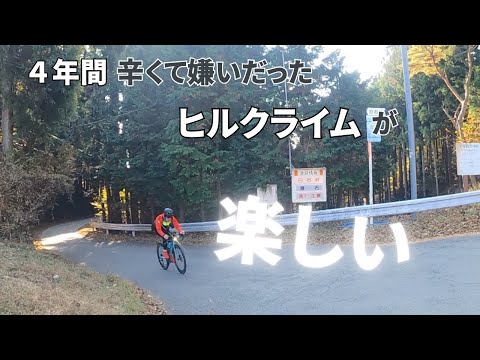 4年間避けてきた白石峠をタイムトライアル。白石峠TT会。【ロードバイク】