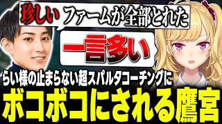 らいじん士官学校の少年兵になって戦う顔を覚えた鷹宮くん【にじさんじ/鷹宮リオン らいじん 昏昏アリア】